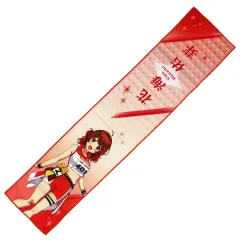 【中古】タオル・手ぬぐい 花海佑芽 ひんやりクールタオル 「一番くじ 学園アイドルマスター Part2」 E賞