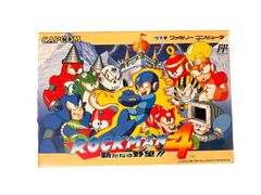 新品同様】メダロット4 クワガタバージョン【初回限定版】 - メルカリ