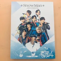 【正規品】Snow Man 素顔4 DVD 3枚 限定生産ご購入前にご一読ください