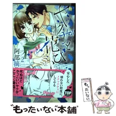 2024年最新】ヤクザと花びら 阿部摘花の人気アイテム - メルカリ