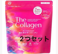 資生堂　ザ・コラーゲン　パウダー　2個セット