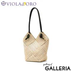 【正規品】 ヴィオラドーロ かごバッグ トート VIOLAd'ORO カゴ 小さめ コンパクト 軽量 肩掛け バスケット レディース かわいい おしゃれ 夏 きれいめ 上品 MIRO アバカメッシュトートバッグ V-8486