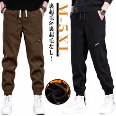 裏起毛 パンツ メンズ ズボン コーデュロイパンツ イージーパンツ ボトムス 裏起毛なし サルエルパンツ 暖パン お洒落 無地 スエットパンツ スウェット スエット ジョガーパンツ 暖かい 高見え コ#dongdong12434