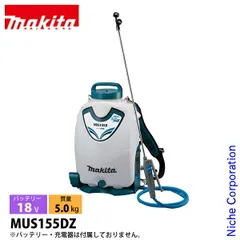 2026年最新】噴霧器 マキタの人気アイテム - メルカリ