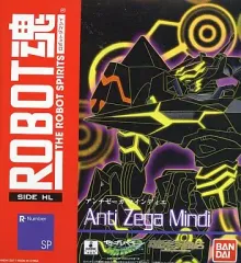 【中古】フィギュア ROBOT魂＜SIDE HL＞ アンチゼーガ マインディエ 「ゼーガペイン」 魂ウェブ商店限定
