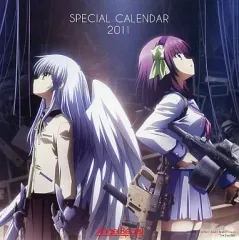 2025年最新】angel beats ソフマップの人気アイテム - メルカリ