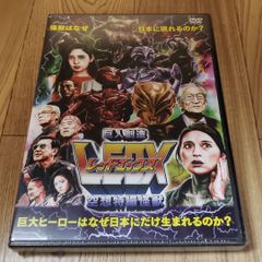 ホ42 新品未開封 空想特撮怪獣 巨人創造LEDX('16XPC.ltd)