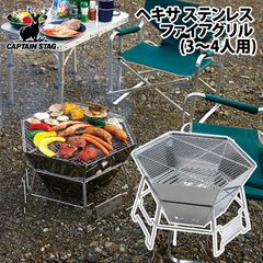 新品未使用】VERNE ベルン VSTファイヤーユニット 焚き火台 キャンプ