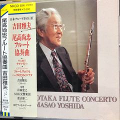 【中古】 フルート運指事典 J．J．ペラライト ,吉田雅夫 2025年最新】Yahoo!オークション -フルート(音楽教育、指導)の