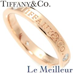 ティファニー T&CO. 3P フラットバンドリング 指輪 ダイヤモンド K18 6号 TIFFANY&Co. 中古 プレラブド 返品OK