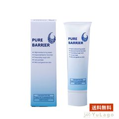 【単品】ピュアバリア 60g スキンケア モイストジェル 保湿 肌保護 無香料 無着色 全身 保護 速乾 アンダーラップ テーピング 保護 スポーツ ジェル 美肌 保湿ジェル 父の日 プレゼント ギフト