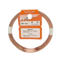 【特価商品】HW-132 ホビー 工作 #20X約20m 赤褐色 銅線 Sangyo) 和気産業(Waki