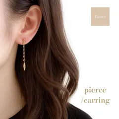 変色しにくい 16金コーティング 選べる ピアス イヤリング 金属アレルギー対応 華奢 ダイヤカット 線模様 チェーン 煌めく スリム チャーム 雫 スピンドル型 揺れる シンプル 上品 rt92