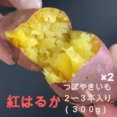 2024年最新】壺焼き芋 壺の人気アイテム - メルカリ