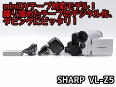 2025年最新】SHARP ビデオカメラ本体の人気アイテム - メルカリ