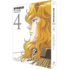 2026年最新】銀河英雄伝説 blu-ray boxの人気アイテム - メルカリ