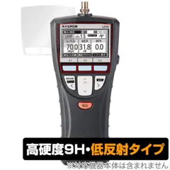 マスプロ デジタルレベルチェッカー ハンディー　LCT5 ジャンク品 マスプロ 在庫有 LCT6 ハンディータイプ デジタルレベル