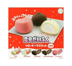 雪見だいふく フロッキーマスコット 全5種セット