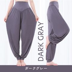 とろみヨガパンツ ダークグレー ヨガパンツ ゆったり 美脚 ヨガウェア 伸縮性 ダンス 部屋着 ストレッチ パンツ スポーツ ダンス トレーニング フィットネス ウォーキング ダボっと ゆったり ルーズ リラックス ウェア おしゃれ ハイウエスト 通気性