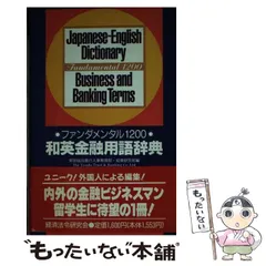 2024年最新】安田信託銀行の人気アイテム - メルカリ