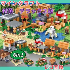 LEGO レゴ マインクラフト マイクラ 風 ブロック 互換 村 村落 デラックス セット 知育玩具 ミニフィグ 子供 こども 新作 レゴ風 村 tnt クリーパー ウィザー 互換品 フィギュア 人形 種類 誕プレ ギフト キッズ 男の子 女の子 おもちゃ