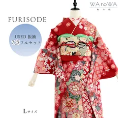 振袖 振袖フルセット 振袖セット USED振袖 中古 赤 古典柄 鹿の子 絞り調 7点フルセット レディース  Lサイズ WA-F-146