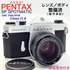 2023年最新】asahi pentax spotmaticの人気アイテム - メルカリ