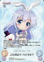 【中古】カオス GU-PR016V[PR]：ご注文は「チノ」ですか?