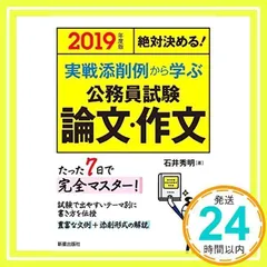 2025年最新】実践添削の人気アイテム - メルカリ
