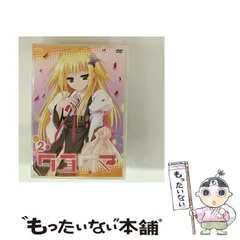 タユタマ　限定版 2025年最新】タユタマ -Kiss on my Deity-の人気アイテム - メルカリ