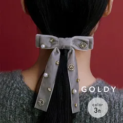 【即納】デコラティブ ベロア リボン バレッタ GOLDY ゴールディ 6241103 goldy ヘアアクセサリー  レディース ヘアアクセ ブルー グレー ブラック goldy ヘアーアクセサリー ヘアクリップ GOLDY バレッタ 髪飾り 新品 正規品