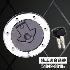 タンクキャップ カワサキ 純正タイプ 7穴 鍵付き ゼファー400 ゼファー