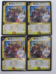 戦国武闘会　プロモ　まとめ売り　デュエルマスターズ　デュエマ Amazon | デュエルマスターズ DM-31 戦国編 拡張第4弾 「戦国