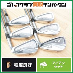 【中級者/上級者向け】ダンロップ SRIXON Z745 アイアンセット 5~PW 6本セット N.S PRO MODUS3 TOUR 120 フレックスS スリクソン