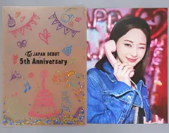 【中古】クリアファイル ツウィ グリッターファイル＆ポスターセット 「TWICE JAPAN DEBUT 5th Anniversary Goods」