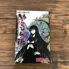 ぬらりひょんの孫　文庫　初版特典　ポストカード　全12種　コンプセット ccnm0384-