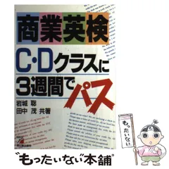 高校英語ニューセミナー英文解釈 (実力養成編) 岩城 聡