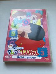 レンタル落ちDVD クレヨンしんちゃん第9期シリーズ③ Y309