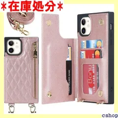 iPhone 12pro ケース ショルダー iPhone 12 ケース 手帳型 クロスボディ グリッドパターン ジッパー式 ストラップ付き 刺繍 肩がけ 首掛け 斜め掛け 収納 ファスナー型 耐衝撃 レザー カバー-Hamany-ローズゴールド 601