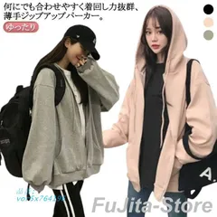 薄手 春秋 フード付き ジップアップスウェット レディース 春 ジップアップ アウター パー 大きいサイズ羽織り  vor5x764196のサムネイル