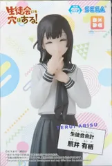 2025年最新】生徒会にも穴はある ポストカードの人気アイテム - メルカリ