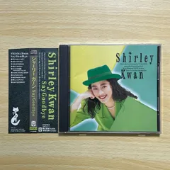 Rieさん専用】シャーリー・カーン CD 2枚セット CD K-POP/アジア CD K