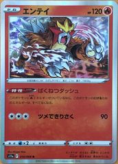 1枚50円【ポケカ】ポケモンカードゲーム　デジタルストレイジ①【掘り出し物もあり！？】