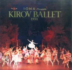 【中古】パンフレット ≪パンフレット(舞台)≫ パンフ)KIROV BALLET 1994 IONA Presents キーロフ・バレエ