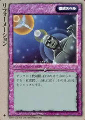 2025年最新】モンコレ 極稀の人気アイテム - メルカリ