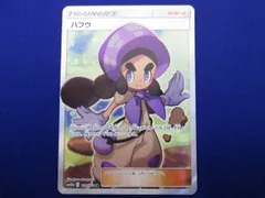 2024年最新】ハプウ ポケカの人気アイテム - メルカリ