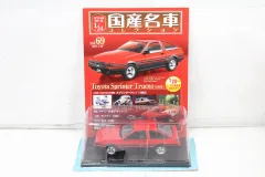 未開封 アシェット 国産名車 コレクション トヨタ スプリンタートレノ (1983) 1/24 No,69 IT2451BXSFPT-J023-byebye アシェットコレクションズ 1/24国産名車コレクション トヨタ