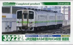 2025年最新】編成札の人気アイテム - メルカリ