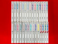 漫画コミック文庫【オフサイド 1-15巻・全巻完結セット】堀内夏子★講談社漫画 オフサイドセット 全15巻 (講談社漫画文庫) | 塀内 夏子 |本