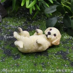 ガーデンオブジェ いぬ 犬 かわいい 樹脂  ガーデンオーナメント 置物 ドッグ ガーデニング 雑貨 ガーデン雑貨 ガーデンインテリア ガーデン インテリア 庭の装飾 お洒落 おしゃれ 8-14